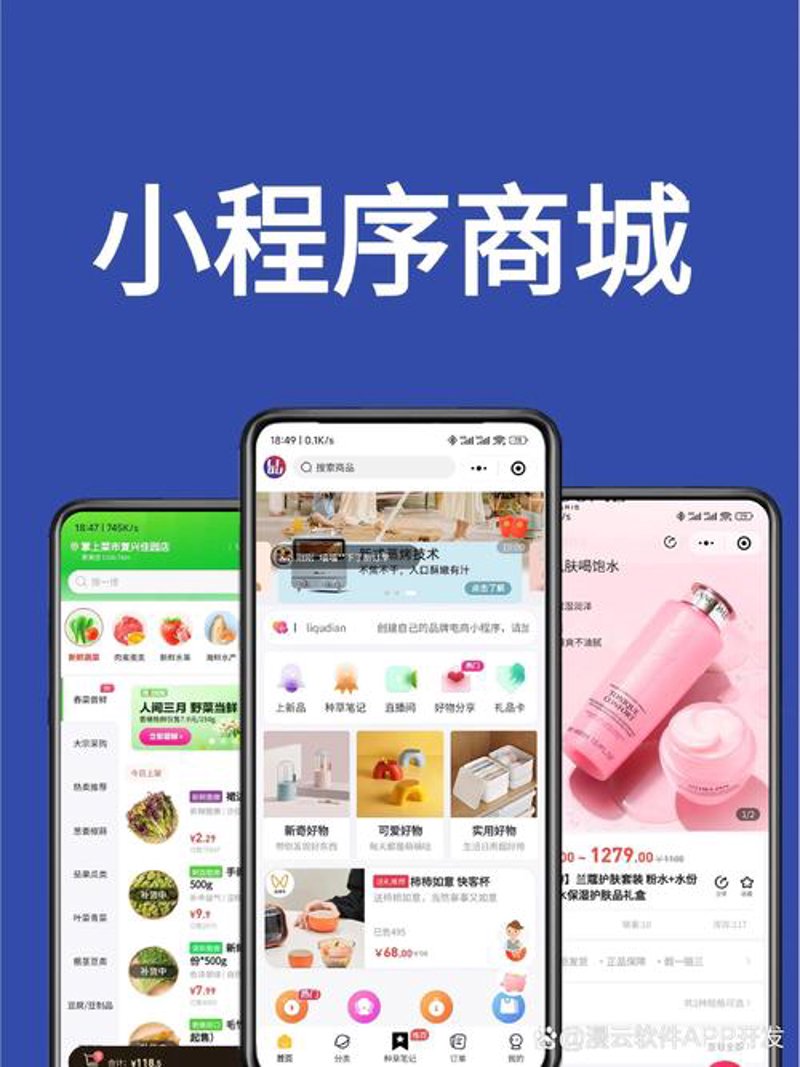 企业IT外包：构建科技护盾助力成长