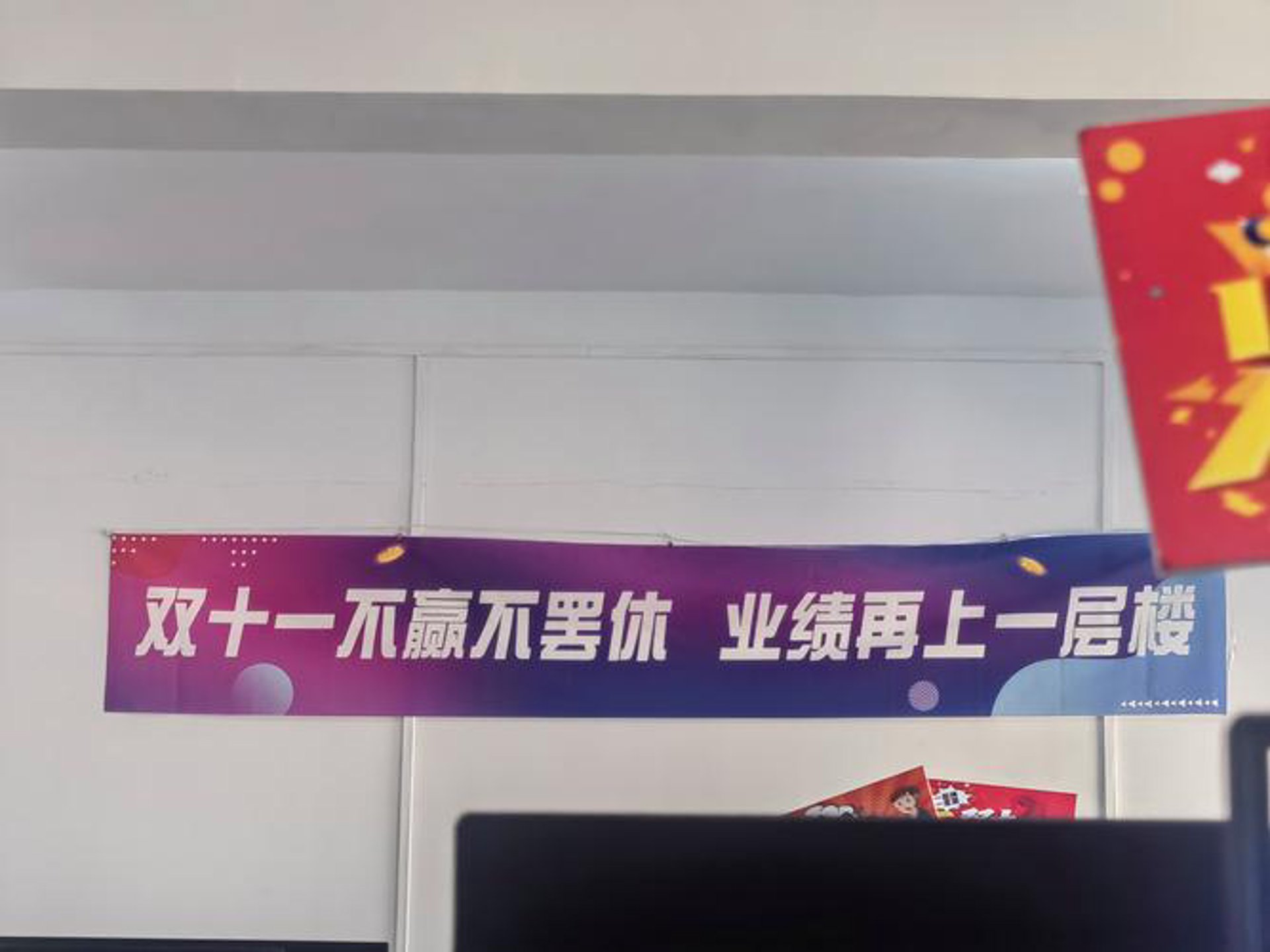 燕星网络技术